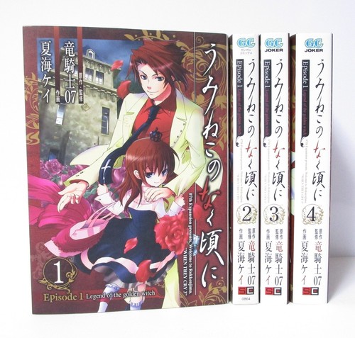 Umineko when they cry - umineko,