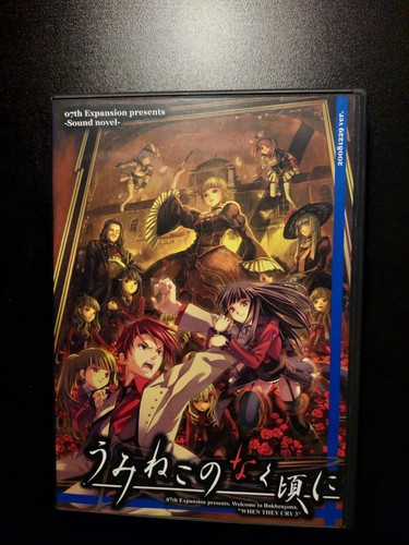 Umineko naku koro - umineko, no