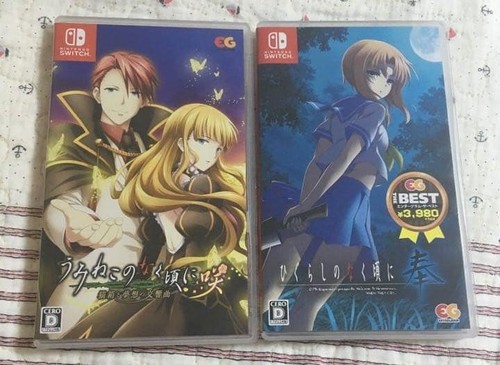 Higurashi when they cry - when,