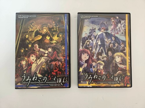 Doujin videogioco umineko - doujin,