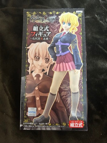 Umineko naku koro ni - no,