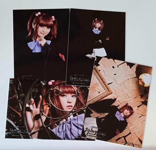 Umisute umineko naku koro - umisute,
