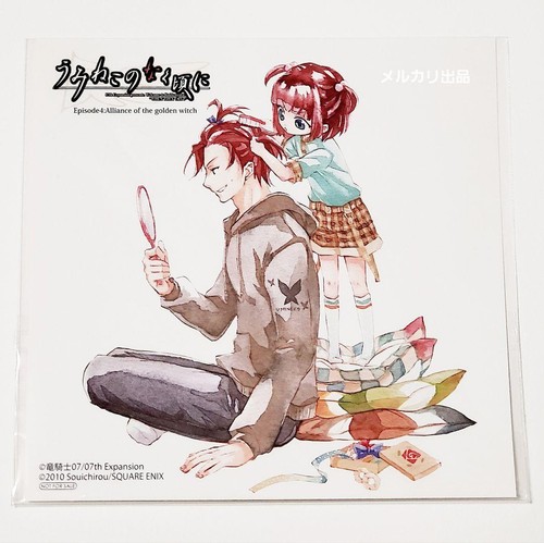 Umineko naku koro carta - umineko,