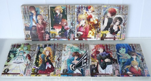 Umineko when they - when,