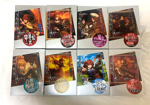 Umineko when they cry romanzo - when,