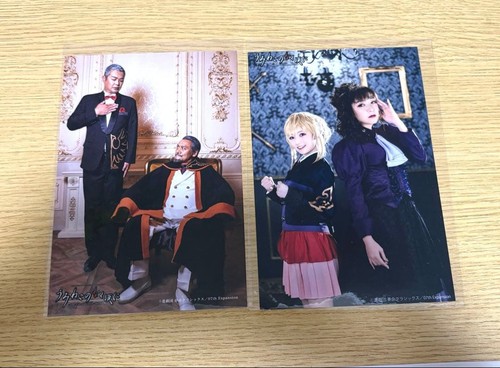 Stage umineko naku - no, ni