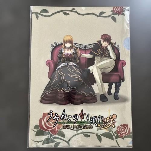 Umineko quando piangono file - quando,