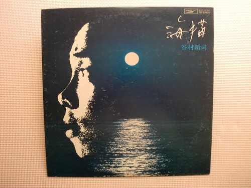 Japan shinji tanimura - lp,