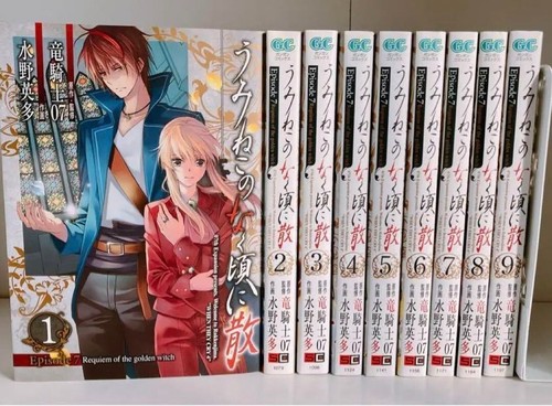 Umineko naku koro - umineko, ni