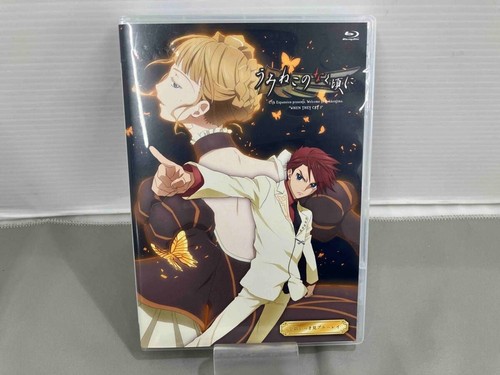 Umineko when they cry serie - when,