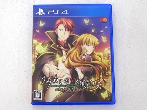Umineko naku koro - naku, saki