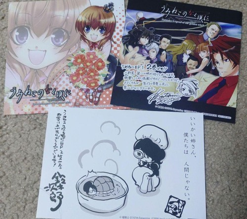 Umineko naku koro - naku, set