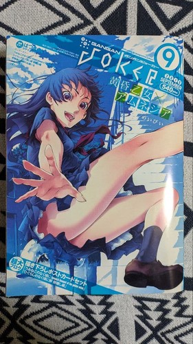 Gangan joker september - joker, 2010