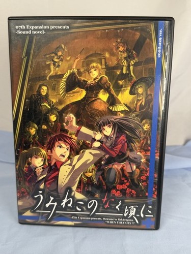Umineko question arcs cd - umineko, 1-4