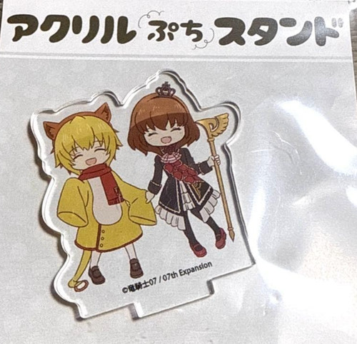 Umineko when they - umineko:,