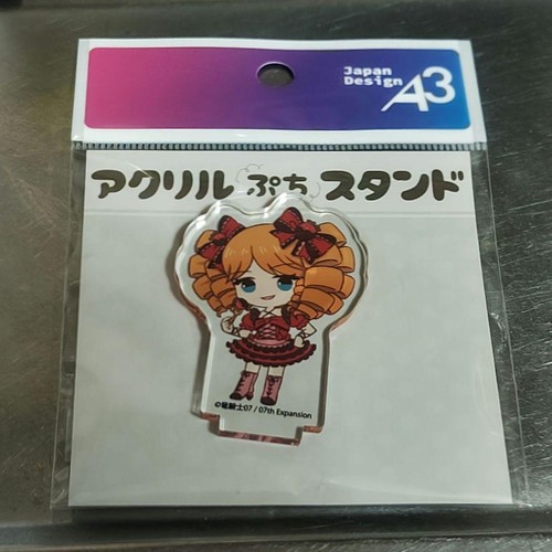 Umineko naku koro dolce - naku, ni