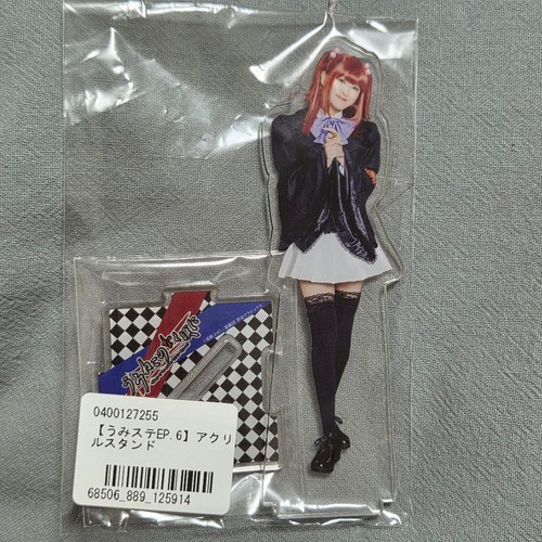 Umineko naku koro stage - umineko, no