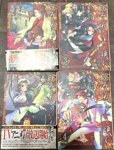 Umineko quando piangono - umineko,