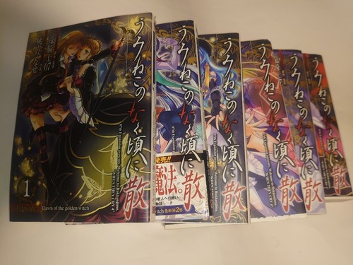 Umineko dawn golden witch - dawn,