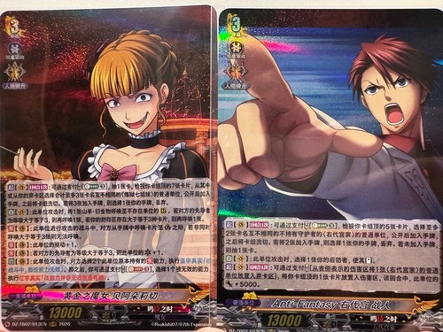 Umineko naku koro - umineko,