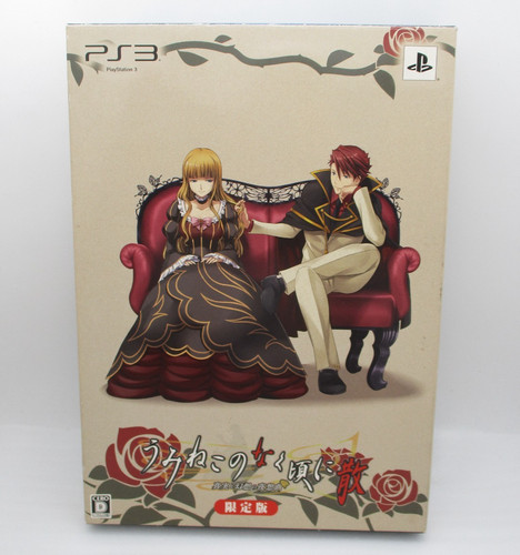 Ps3 umineko when they - cry, san