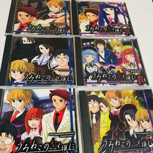 Set giochi per umineko no - set,