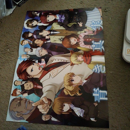 Poster umineko naku koro ni - poster,