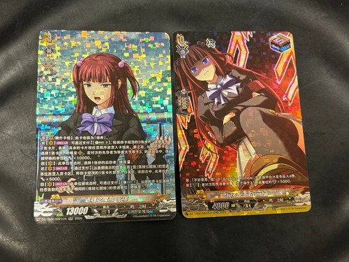 Vanguard umineko naku koro - no,