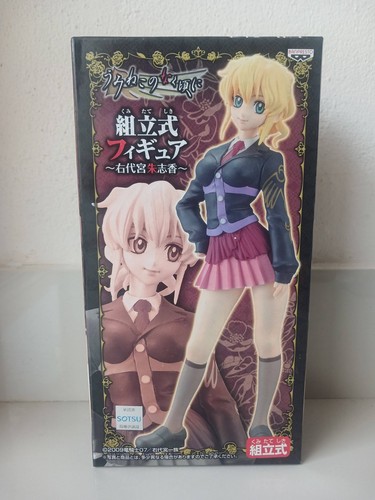 Modellino higurashi umineko - modellino,