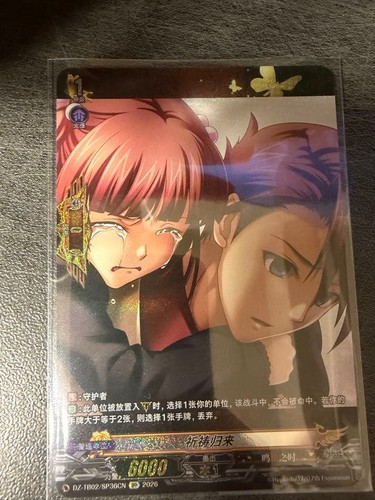 Umineko quando piangono - umineko,