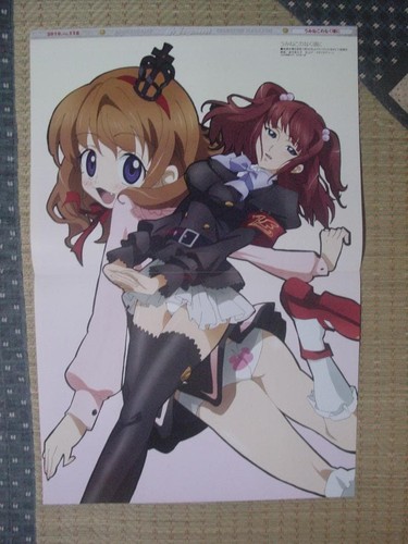 Umineko naku koro ni - umineko, no