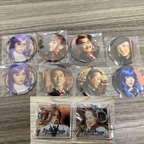 Umisute raffle umineko - no, naku