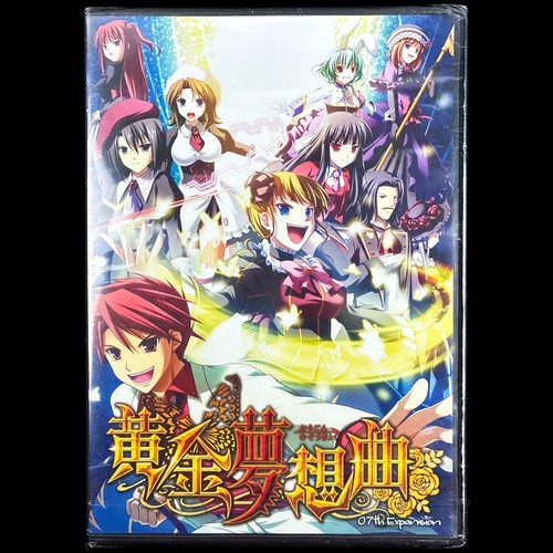 Nuovo espansione umineko - nuovo,