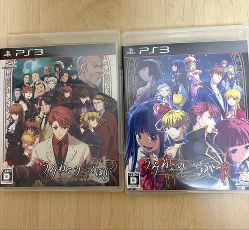 Ps3 umineko when - ps3,