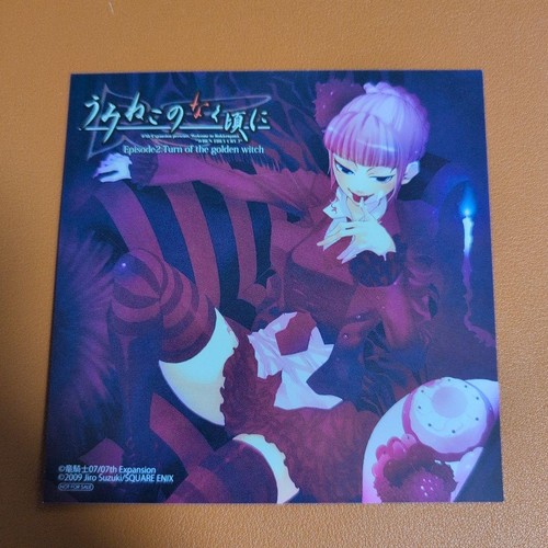 Umineko quando piangono - umineko,