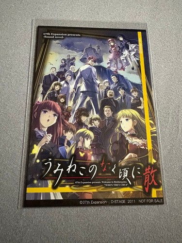 Umineko naku koro san - koro,