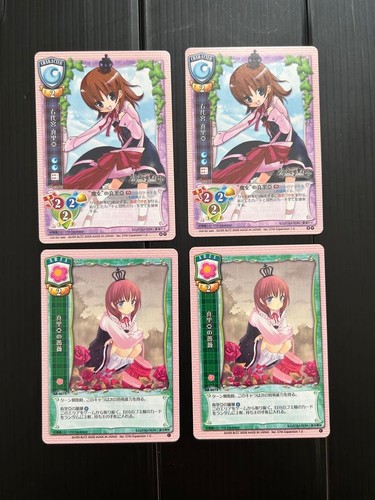 Umineko naku koro - umineko,