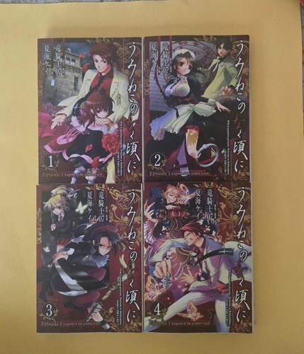 Umineko when they - umineko,