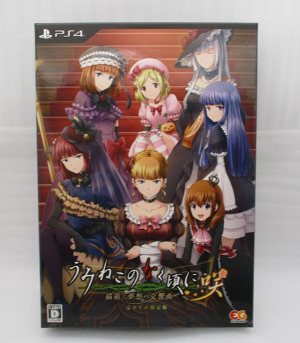Ps4 umineko quando they cry - ps4,