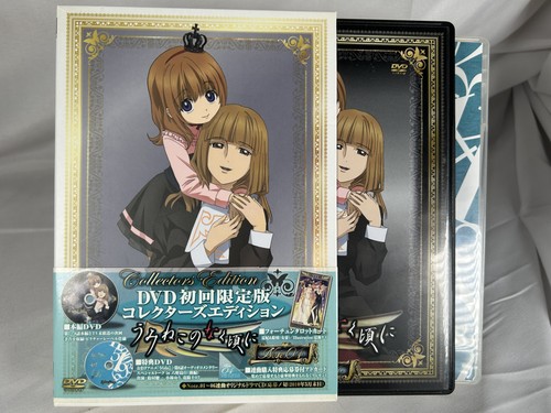Umineko anime dvd vol first - anime,