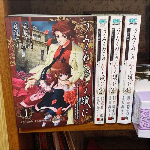 Umineko when they cry - umineko,