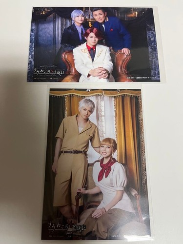 Stage umineko naku - stage,