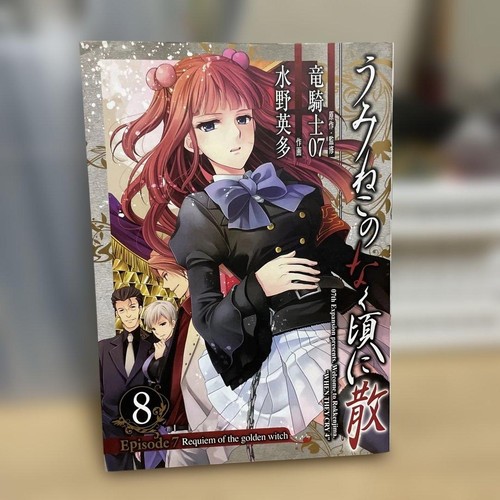 Umineko when they cry episodio - cry,