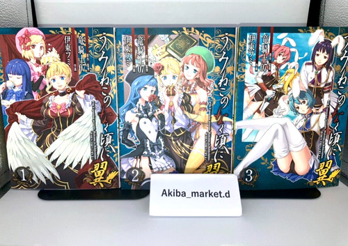 Umineko when they cry tsubasa - umineko,
