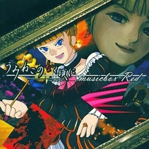 Umineko when they cry - they,