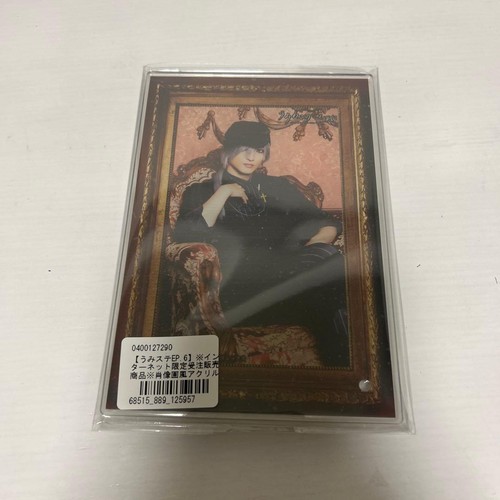 Umineko naku koro ni - no,