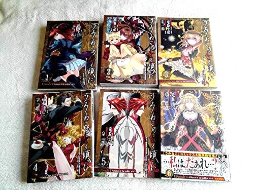 Umineko when they - umineko,