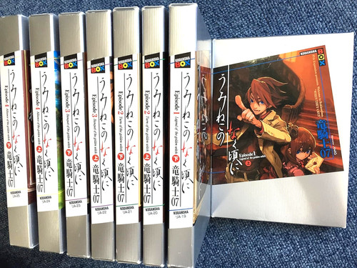 Umineko when they cry - when, vol.1-8