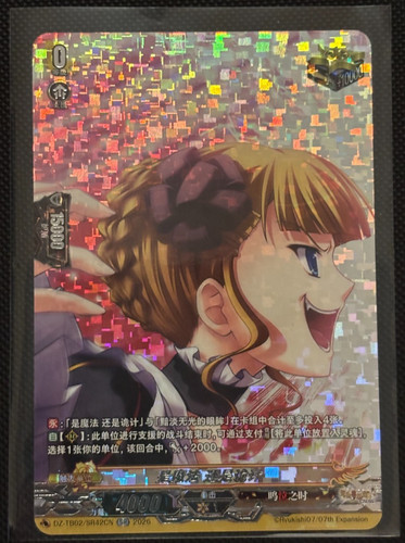 Umineko quando piangono - umineko,