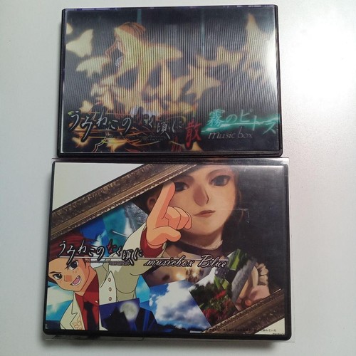 Umineko musicbox blue kirino - musicbox, &